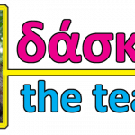 daskalos_1088X360