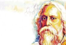 Tagore as a Poet